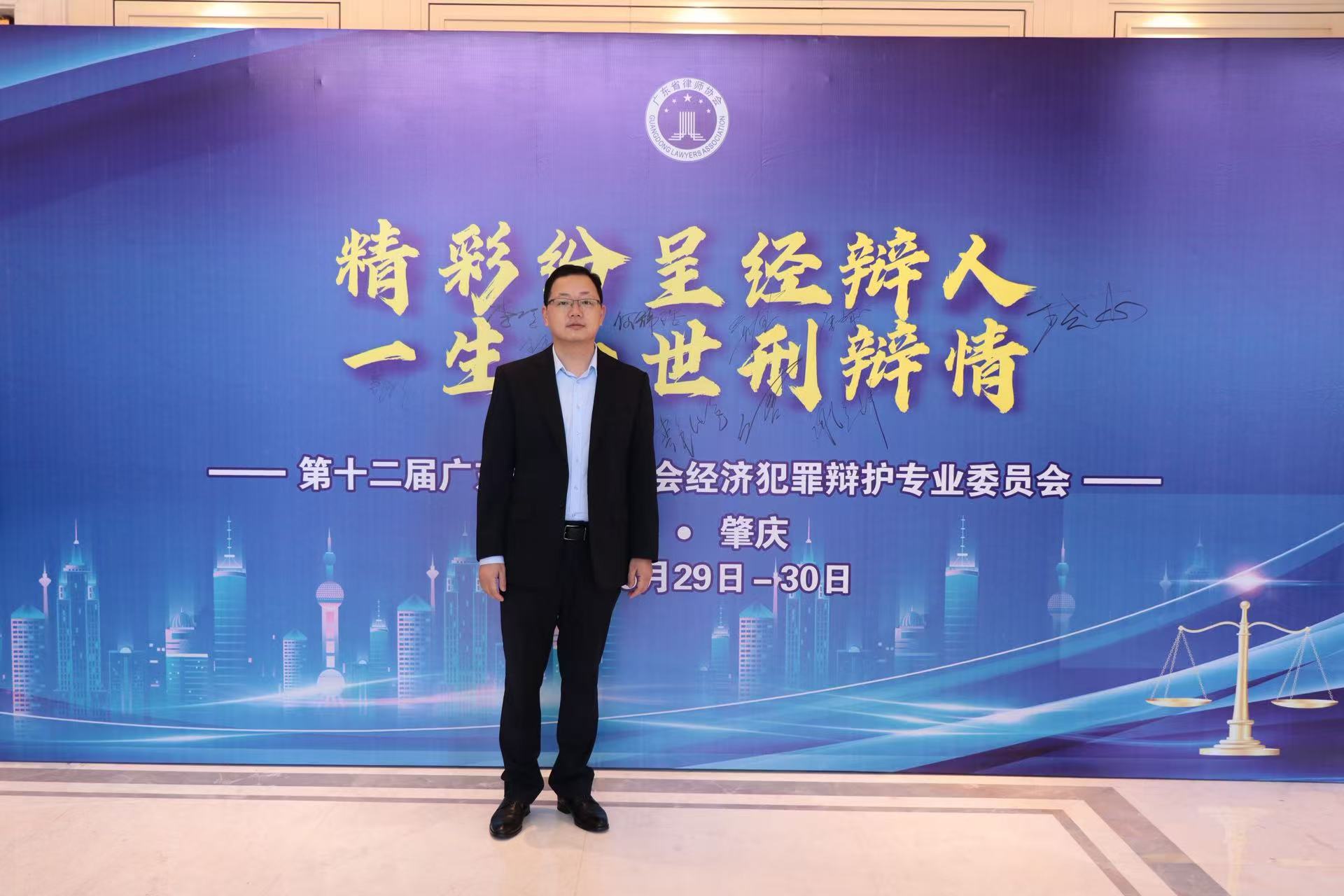 惠州律师